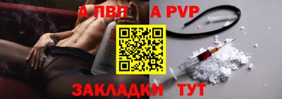 прущий лед Конаково