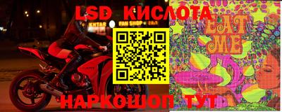 mdma Комсомольск-на-Амуре