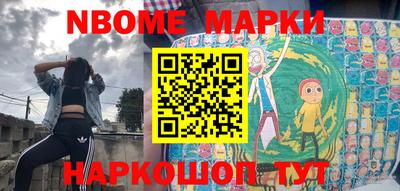 mdma Комсомольск-на-Амуре
