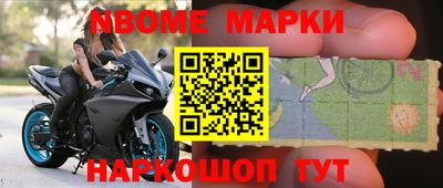 mdma Комсомольск-на-Амуре