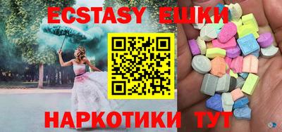 mdma Комсомольск-на-Амуре