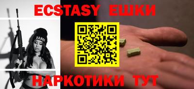 прущий лед Конаково