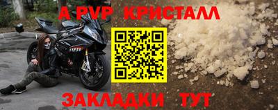 прущий лед Конаково