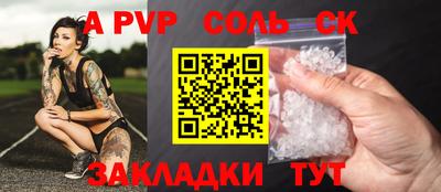 прущие грибы Коммунар