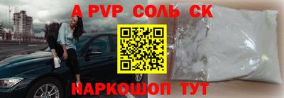 mdma Комсомольск-на-Амуре