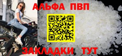 прущий лед Конаково