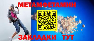 прущий лед Конаково