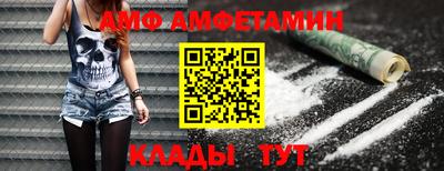 mdma Комсомольск-на-Амуре