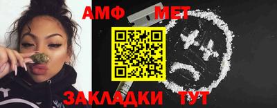 прущий лед Конаково