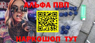 mdma Комсомольск-на-Амуре