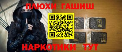прущие грибы Коммунар