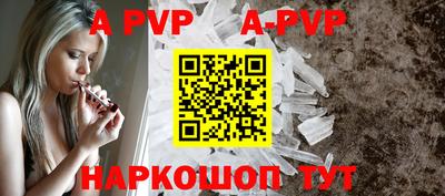прущий лед Конаково