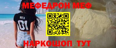 прущие грибы Коммунар