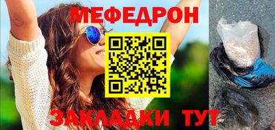 прущие грибы Коммунар