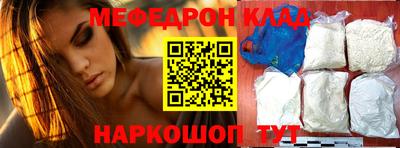 прущий лед Конаково