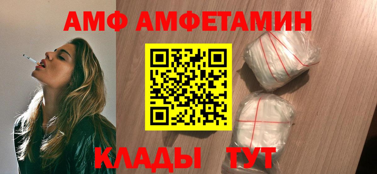 Лиски  МЕТАМФЕТАМИН кристалл  Вход с VPN  МЕТАМФЕТАМИН кристалл 