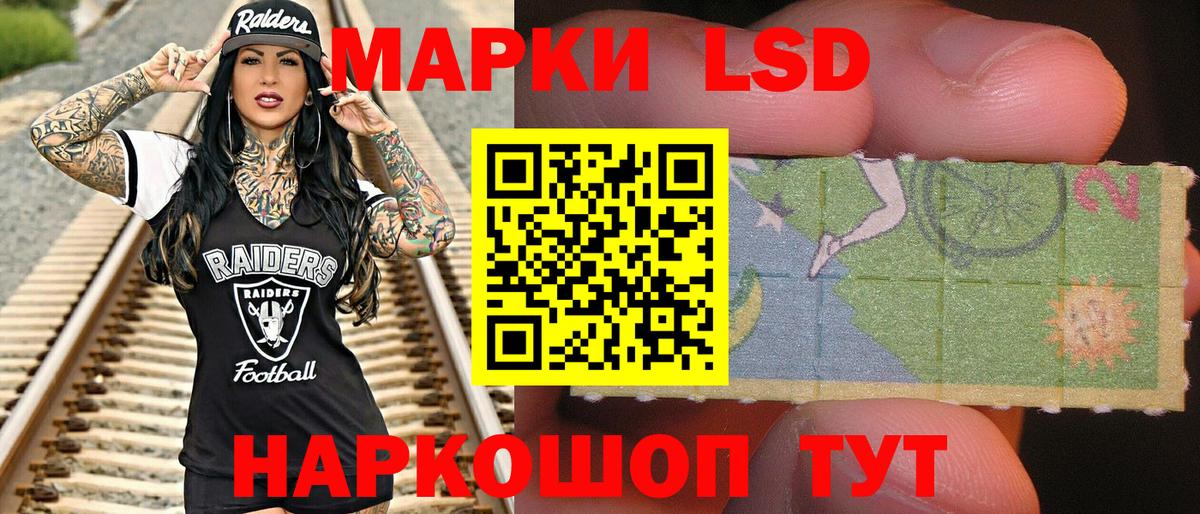 Лиски  Марки NBOMe  Марки 25I-NBOMe 1500мкг  Вход с VPN  Марки 25I-NBOMe 1500мкг 