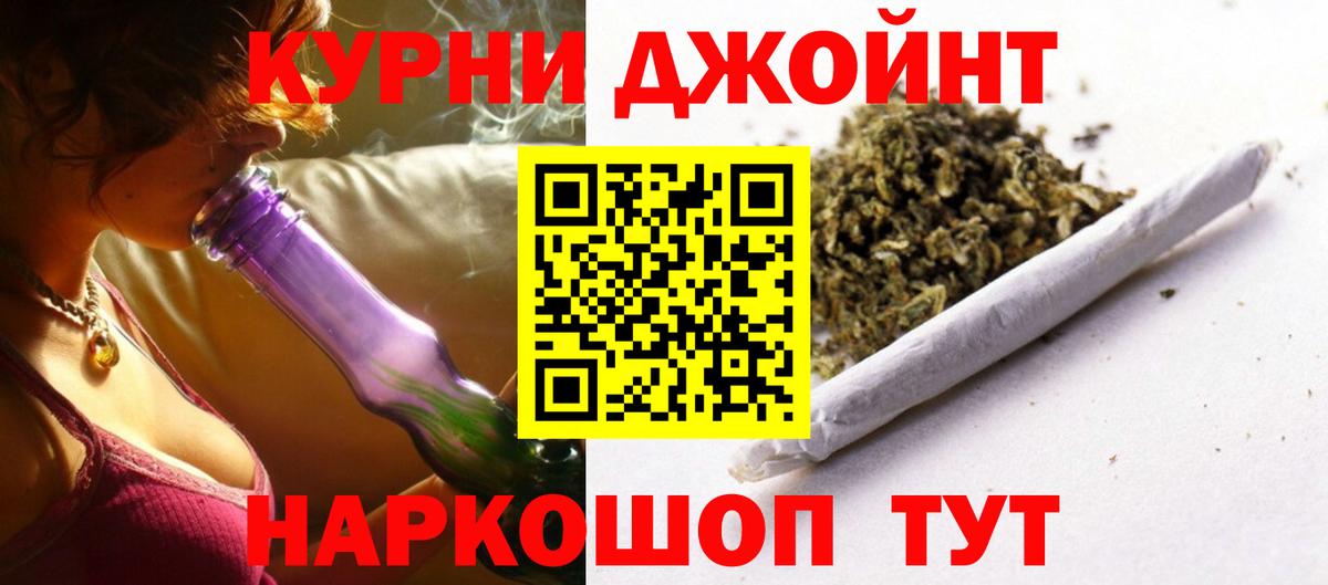 Конопля Bruce Banner  Канабис MAZAR  Вход с VPN  Лиски 